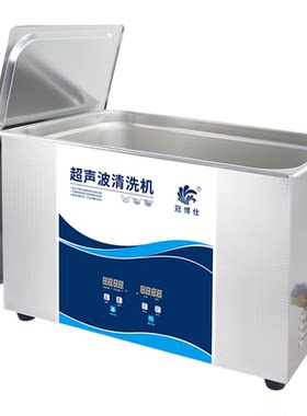 洗牙器超声波清洗机工业电路板