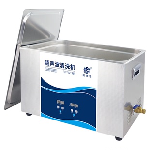 冠博仕超声波清洗机工业3d打印模型积碳清洗机电路板实验室清洁器