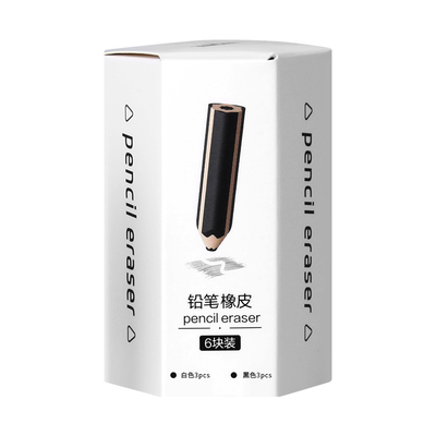 晨光三角铅笔橡皮擦聚屑易清理