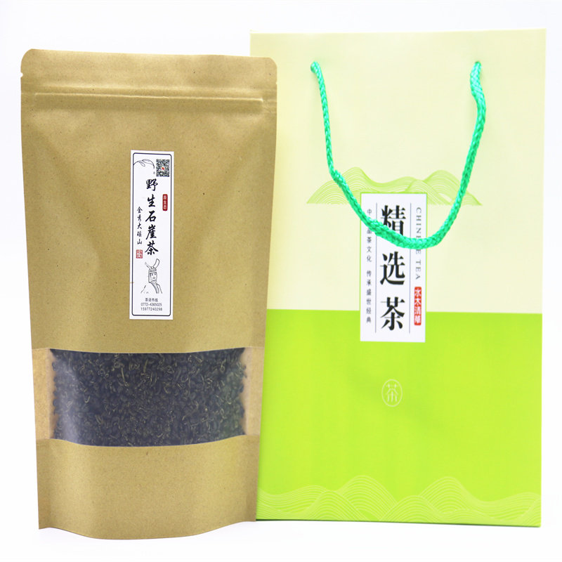 广西金秀野生250g清新回甘石崖茶