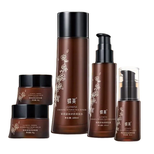 蝶美茉莉系列提拉紧致淡纹抗衰