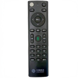 适用于中国移动机顶盒遥控器魔百盒4K网络机顶盒CM201-2 M301H CM201-2 CM101S-2 UNT401H