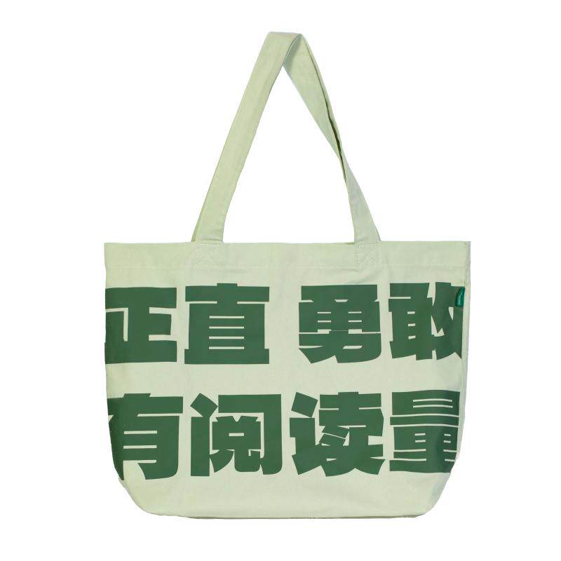 电影《好东西》授权斜纹帆布包