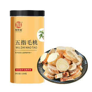 茯济堂 五指毛桃根120克/罐精选五爪龙牛奶根干货煲汤材料