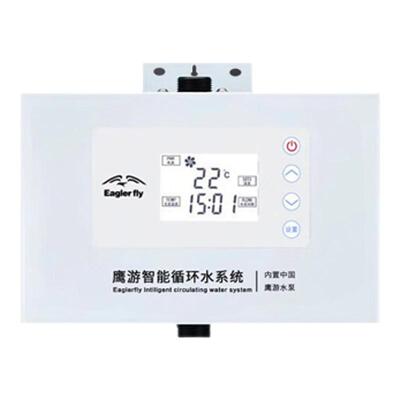鹰游全铜不锈钢智能循环泵回水器