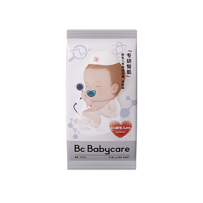 babycare专研臀肌新生儿纸尿裤