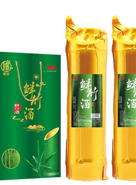 52度鲜竹酒竹桶酒白酒酒水竹筒酒