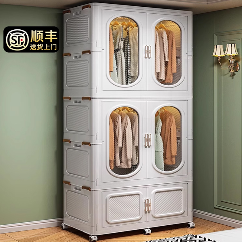 加厚衣柜卧室家用成人婴儿衣服收纳塑料大柜子儿童折叠简易储物柜