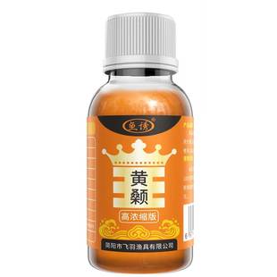 鱼诱黄颡王钓鱼饵料添加剂昂刺窝料淡水鱼野钓水库塘钓黑坑黄辣丁