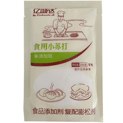 亿顺达小苏打粉食用小苏打食品级家用烘焙实用清洁去污小包食用碱