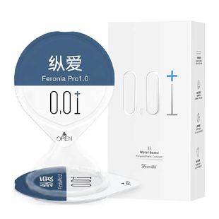 口角交套女爽口无味避孕套女性专用吹女舔男口胶套口膜安全套001