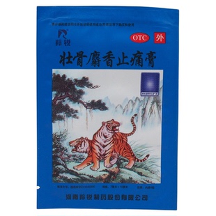 羚锐壮骨麝香止痛膏4贴扭伤活血风湿关节痛肌肉痛药膏外用中药