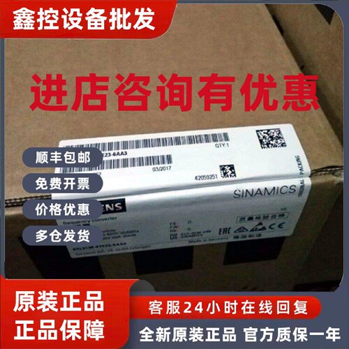议价6SL3130-6TE23-6AA3西门子全新S120 非调节型电源模块 输入：