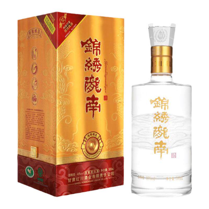 46度锦绣陇南甘肃特产白酒