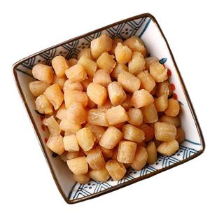 北海印象｜干贝瑶柱大号淡晒淡干海鲜干货250g扇贝肉元贝礼品礼盒