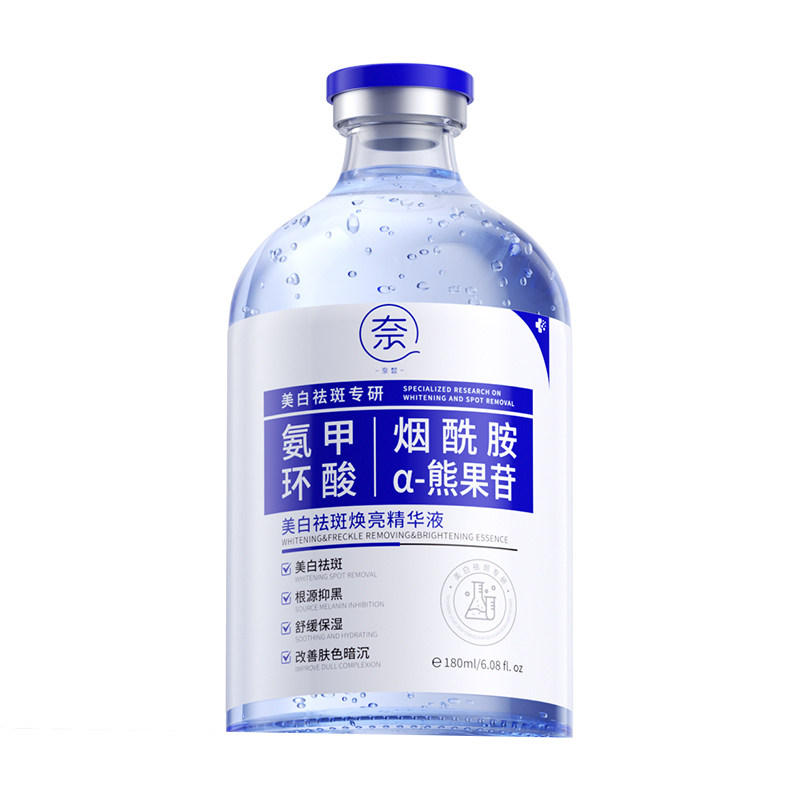 【院线专供】3天除斑0复发