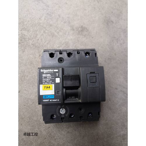 议价NG125L断路器50A 80A 125A