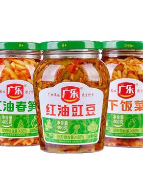 广乐红油400g*2爽口开味罐装豇豆