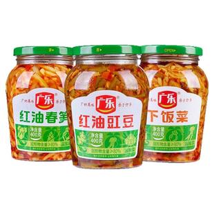 广乐红油春笋豇豆下饭菜瓶装榨菜400g*2爽口开味豆角香辣咸菜罐装