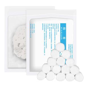 儿童成人流鼻血鼻塞棉医用流鼻涕棉球脱脂棉花防尘棒家用止血神器