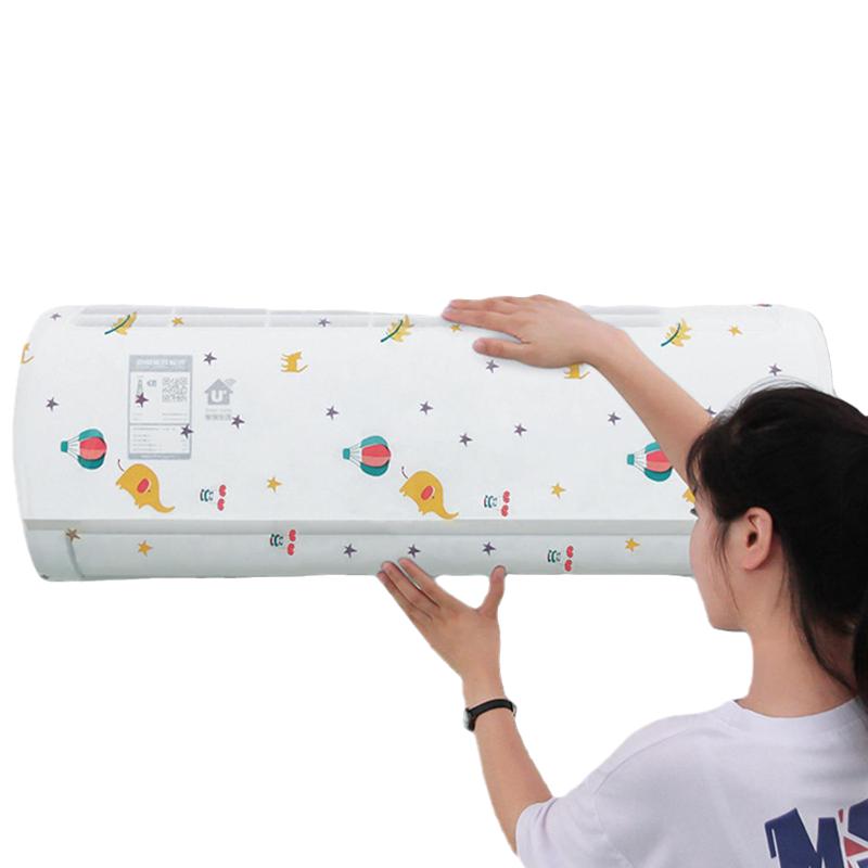 柜机空调防尘罩空调防尘罩