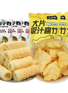 螺学霸螺蛳粉配菜吸汁大腐竹