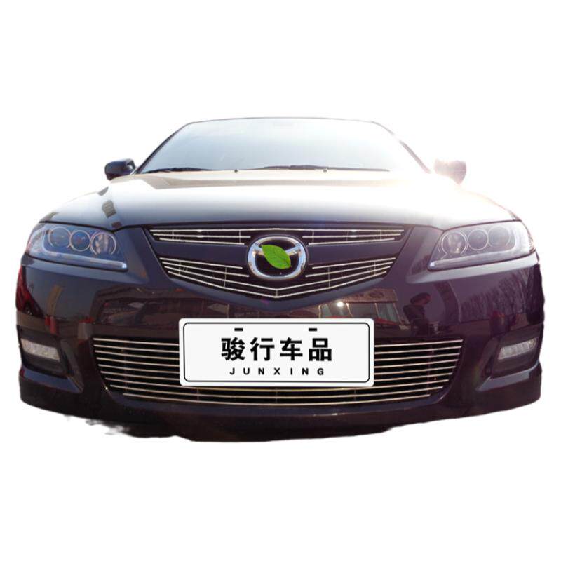 马自达6中网外观改装前脸保险杠