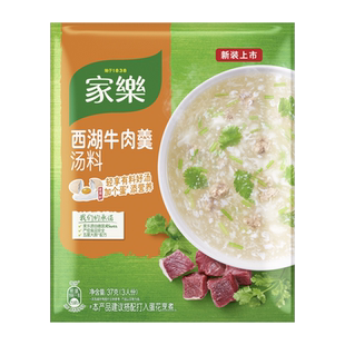 【百补】家乐凉拌汁拌菜拌面调味料鲜麻轻爽0脂清爽麻酱凉拌调味