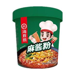 海底捞麻酱粉140g冲泡速食粉丝汤酸辣粉米线桶装泡面宿舍早餐夜宵