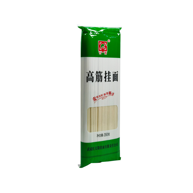 甘青挂面甘肃武威特产350克高筋小麦粉精制兰州拉面面条十袋包邮