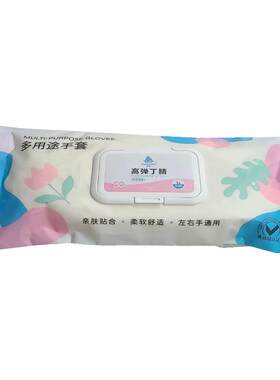 长款加厚洗碗手套丁腈食品级防滑