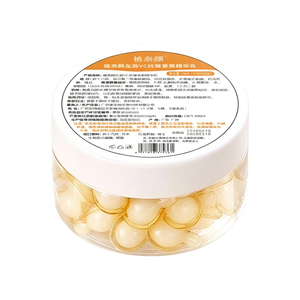 左旋vc抗皱精华乳保湿紧致淡细纹