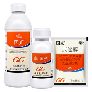国光戊唑醇水稻纹枯病小麦白粉病稻曲病苹果斑点落叶病农药杀菌剂