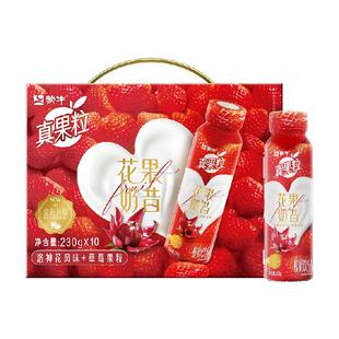 真果粒花果奶昔果粒酸奶饮品PET瓶