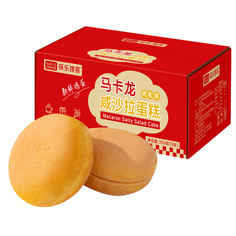 新鲜蛋糕马卡龙肉松咸沙拉蛋糕学生早餐下午茶点心糕点 12个/箱