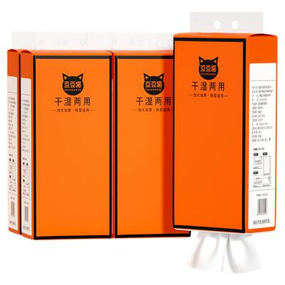 悬挂式抽纸家用实惠装卫生纸纸巾