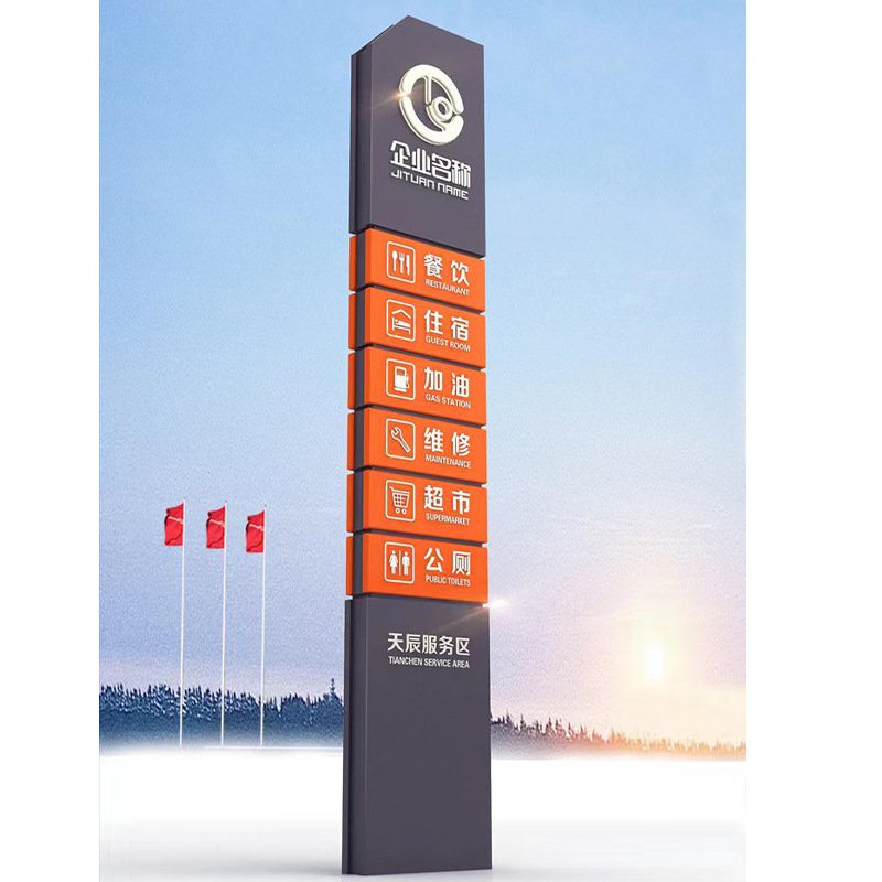 定制户外不锈钢精神堡垒雕塑指示导向牌立式发光广告标识制作厂家