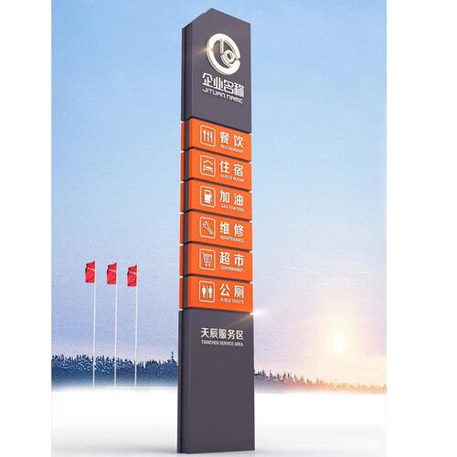 定制户外不锈钢精神堡垒雕塑指示导向牌立式发光广告标识制作厂家
