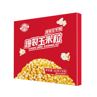 风暴爆裂玉米粒爆米花热烈