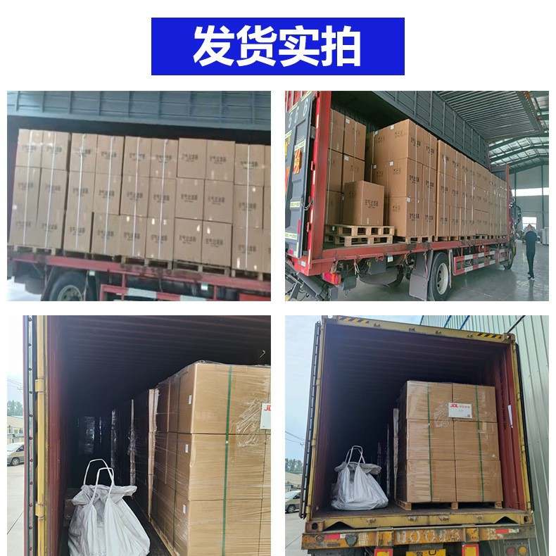 实验室排风活性炭空气过滤器去异味 板式活性炭初效过滤器