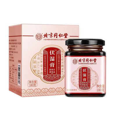 茯苓健脾祛湿膏茯苓薏湿茶减肥