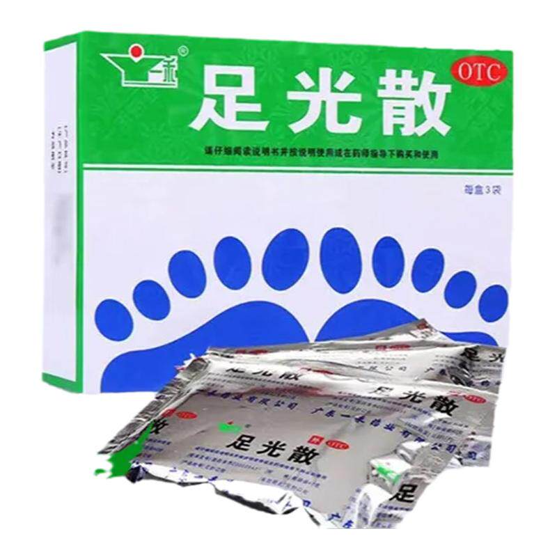 【一禾】足光散40g*3袋/盒领券下单