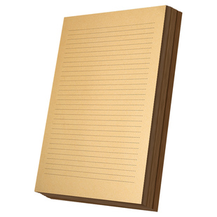 复古牛皮信纸高级感精美信签纸a4b5简约学生浪漫表白手写信代笔写情书生日好看的书信纸古风单行信笺纸a5横线