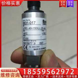 【询价】BARKSDALE巴士德温度传感器UTF3-40150适用