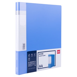 得力5301ES长押夹A4文件夹资料夹档案夹办公用品收纳夹文件夹