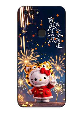 luckrider适用于vivox20手机壳iveX2OA文字x20a软硅胶vivx20a彩绘v维沃vivo叉x20动漫vivo叉二零趣味vovo可爱
