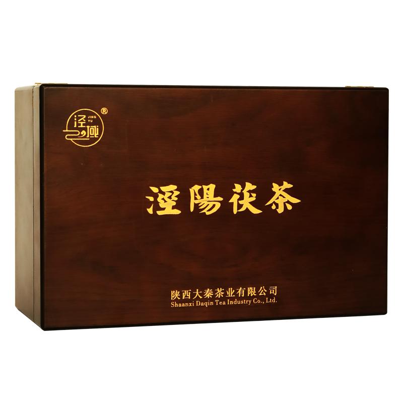 黑茶泾阳茯茶陕西特产金花茯砖茶伏茶西安茶叶罐装商务礼盒装600g