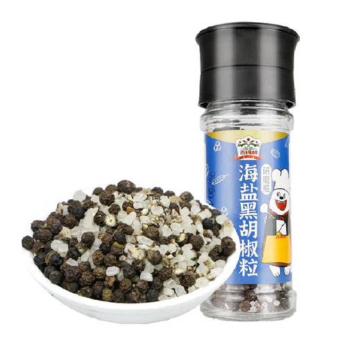 吉得利海盐黑胡椒粒研磨瓶健身餐鸡胸肉西餐牛排烧烤便携装
