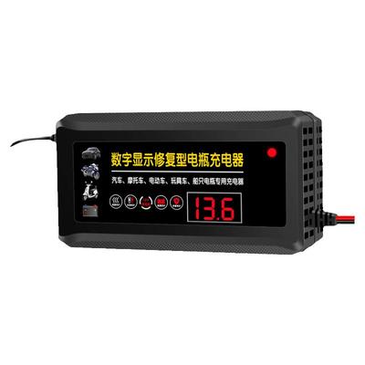 12v充电器轿车干水智能自动快速