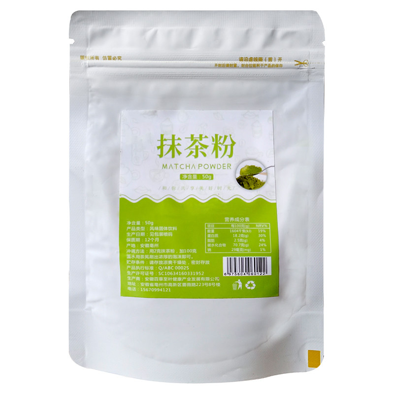 抹茶粉正品纯日式抹茶无添加蔗糖